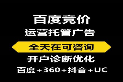 百度推广托管的智慧：一则提升品牌形象的案例